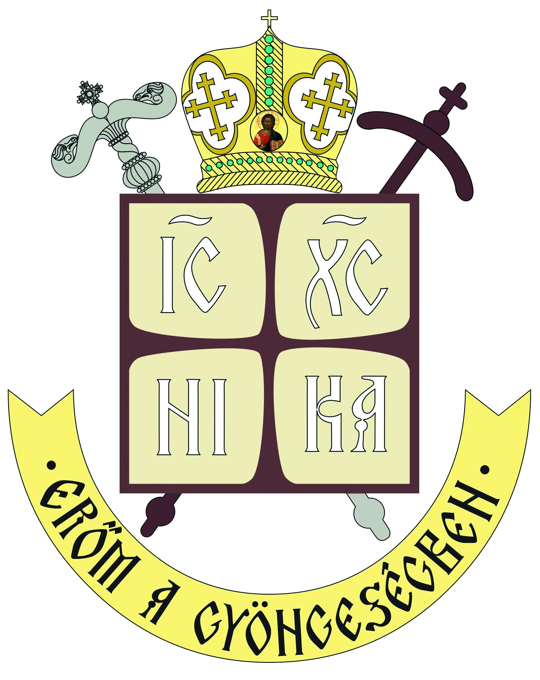 Fülöp Kocsis Wappen